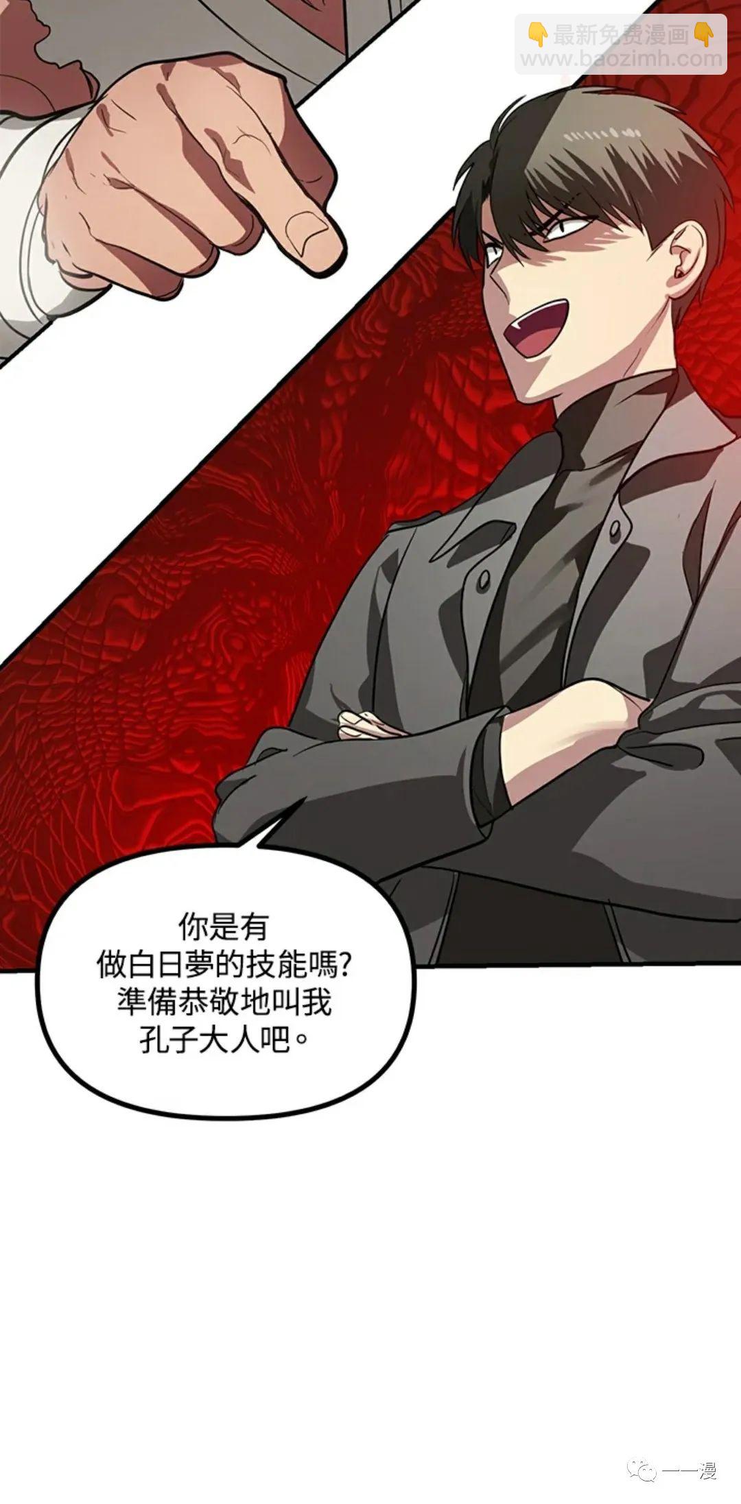 第13话68