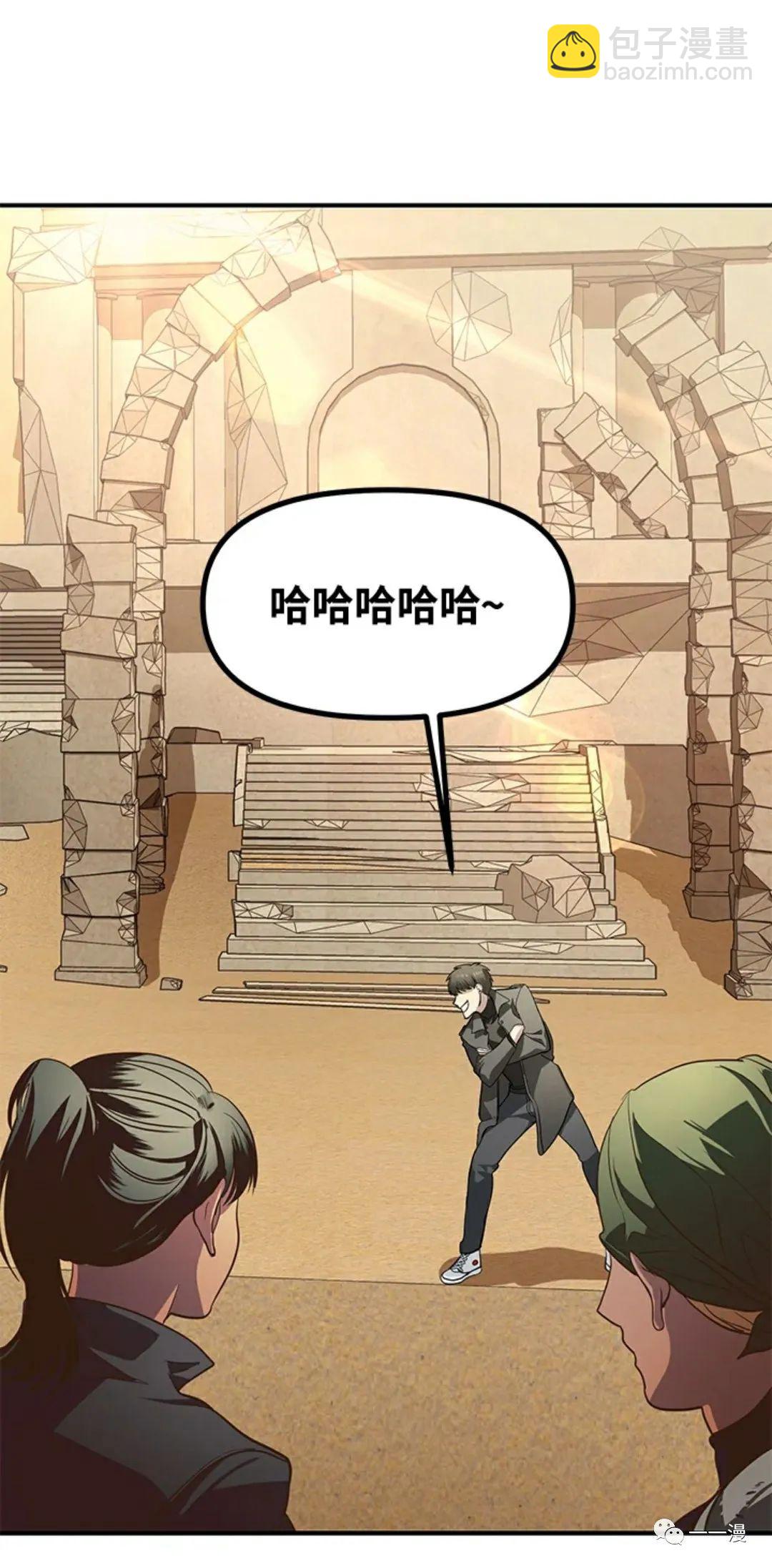 第13话70