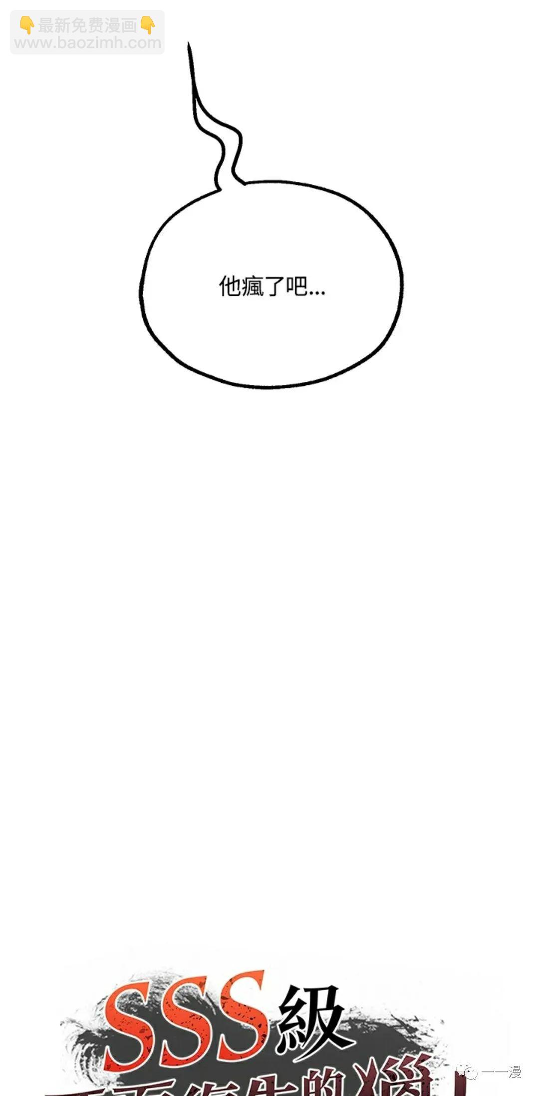 第13话71