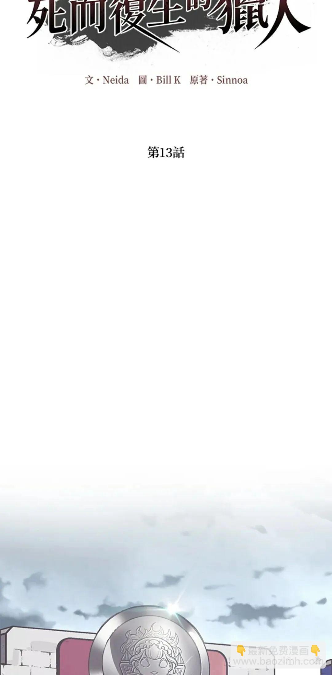 第13话72