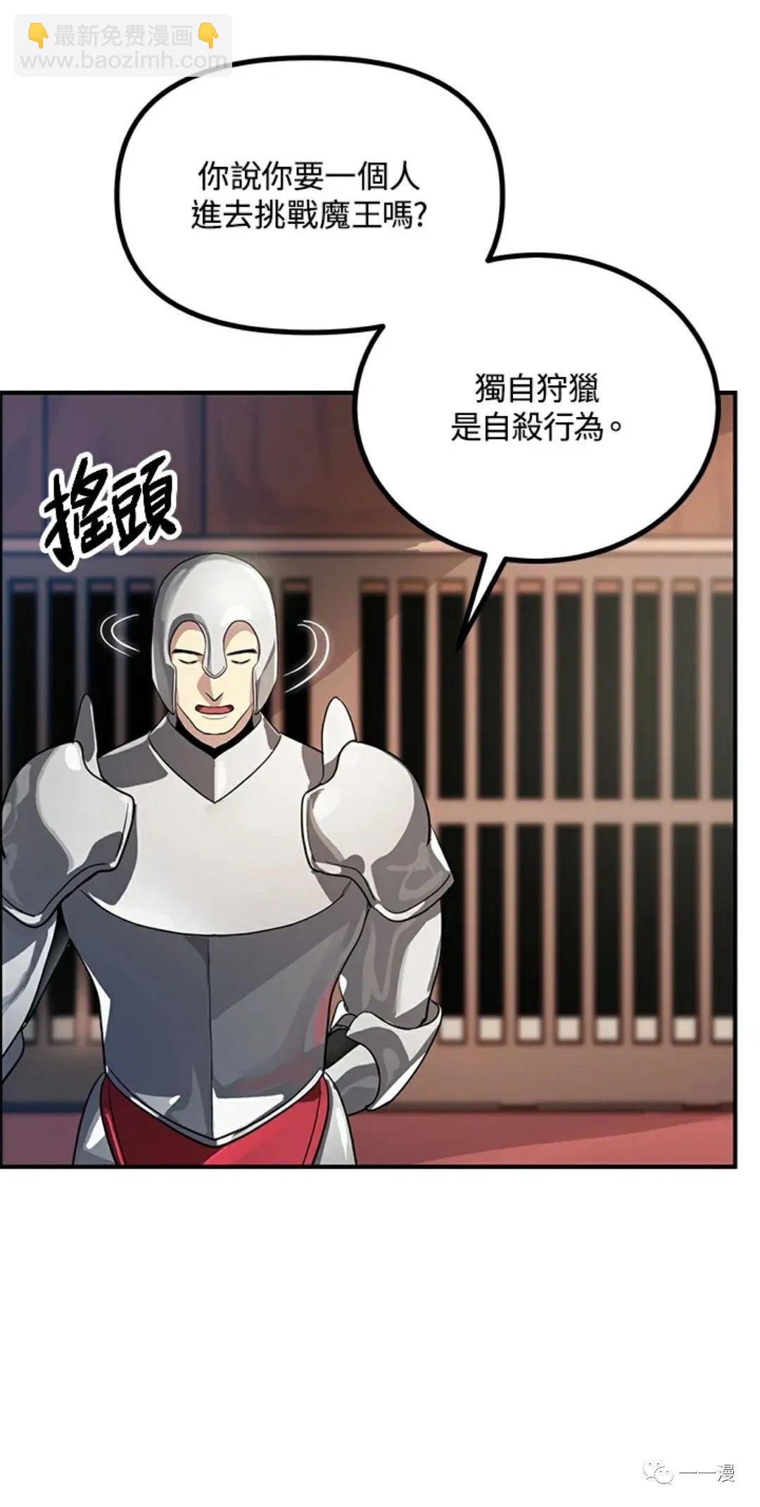 第13话75