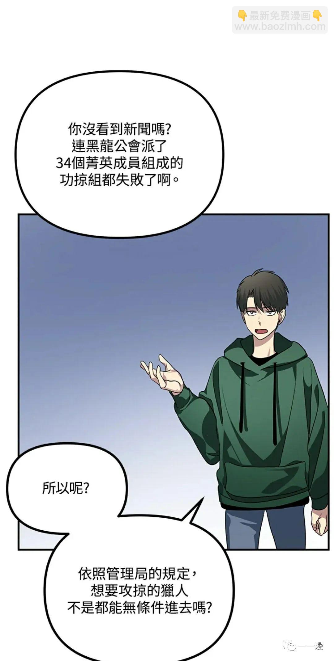 第13话76