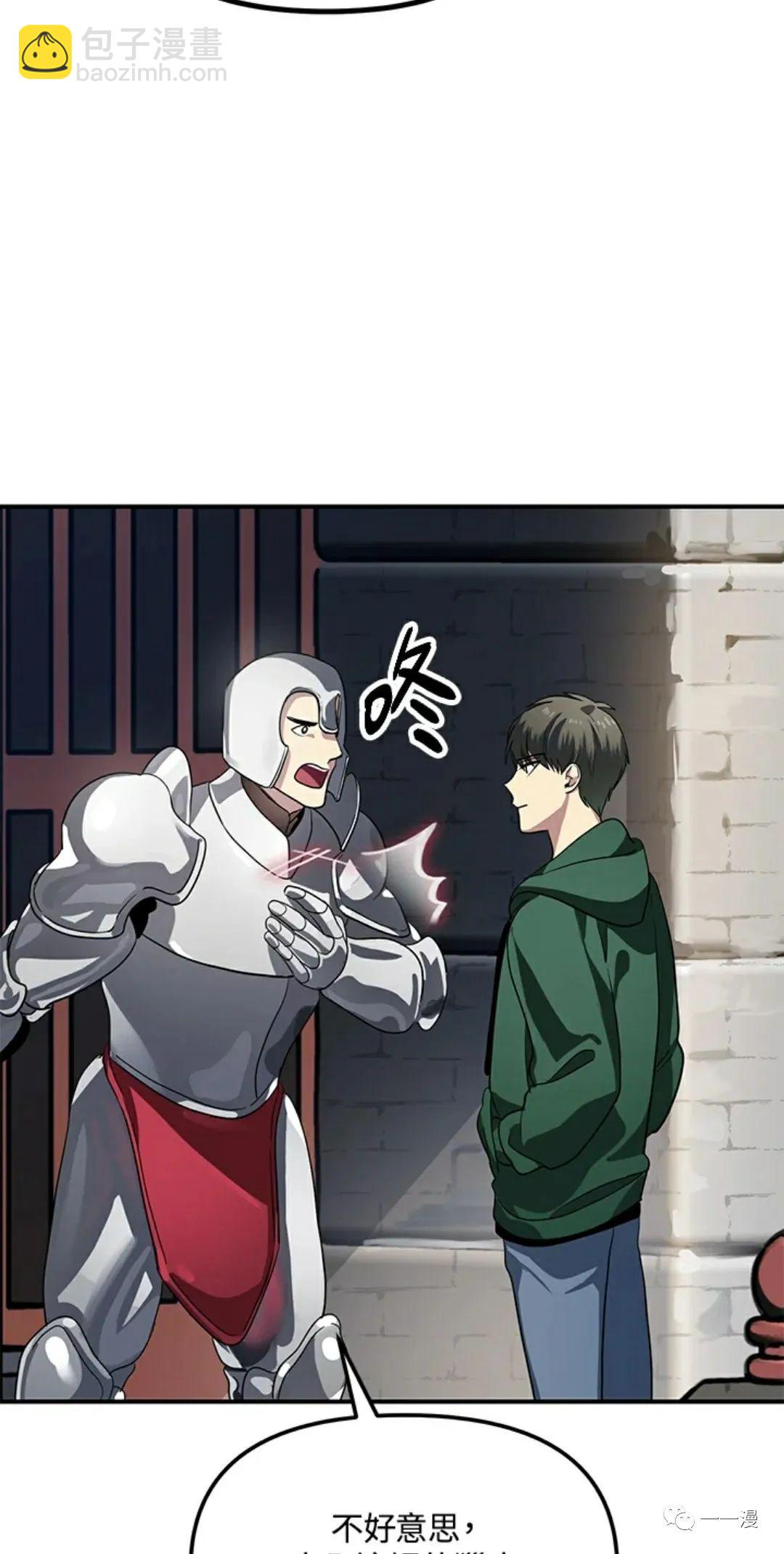 第13话77