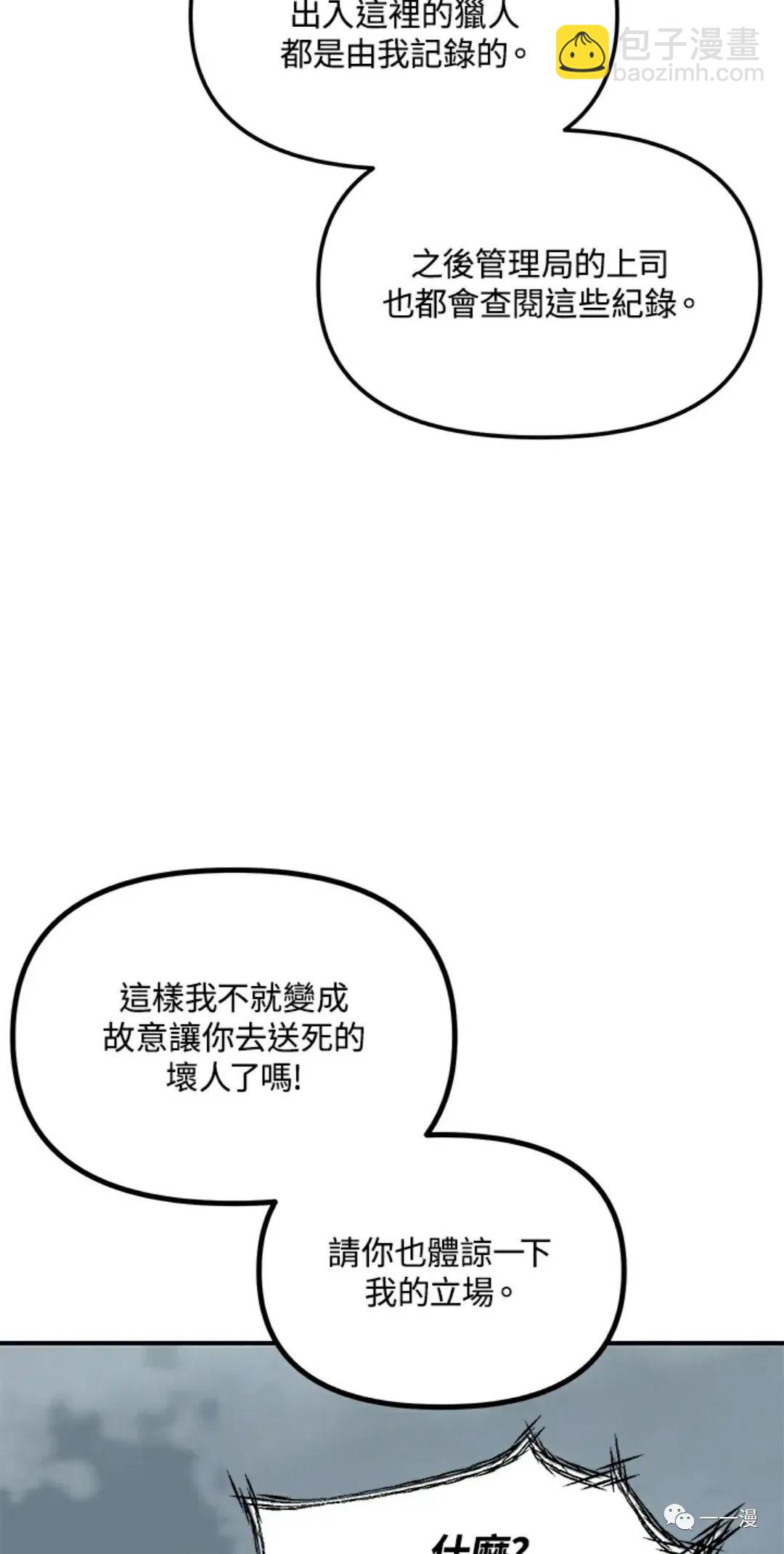 第13话78