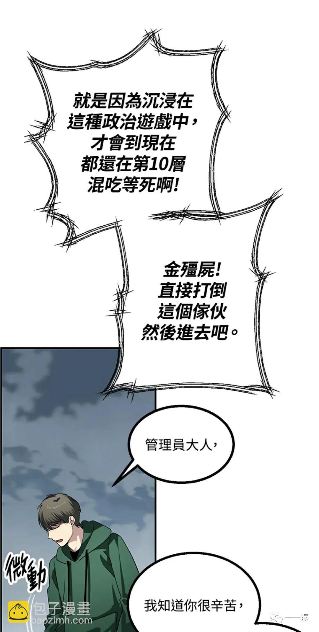 第13话80