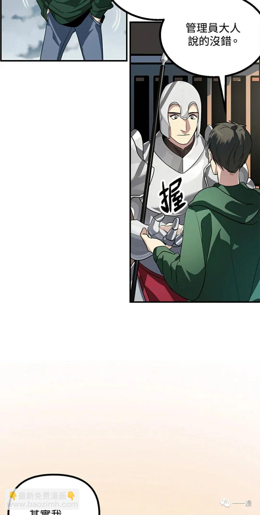 第13话81