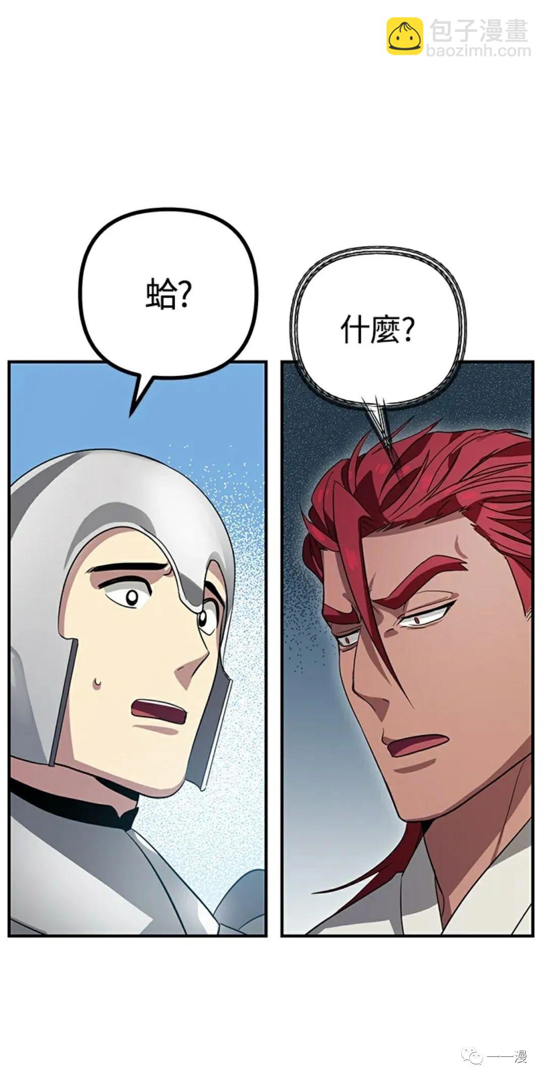 第13话83