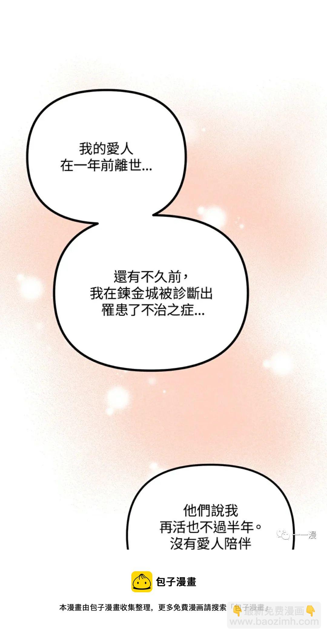 第13话84