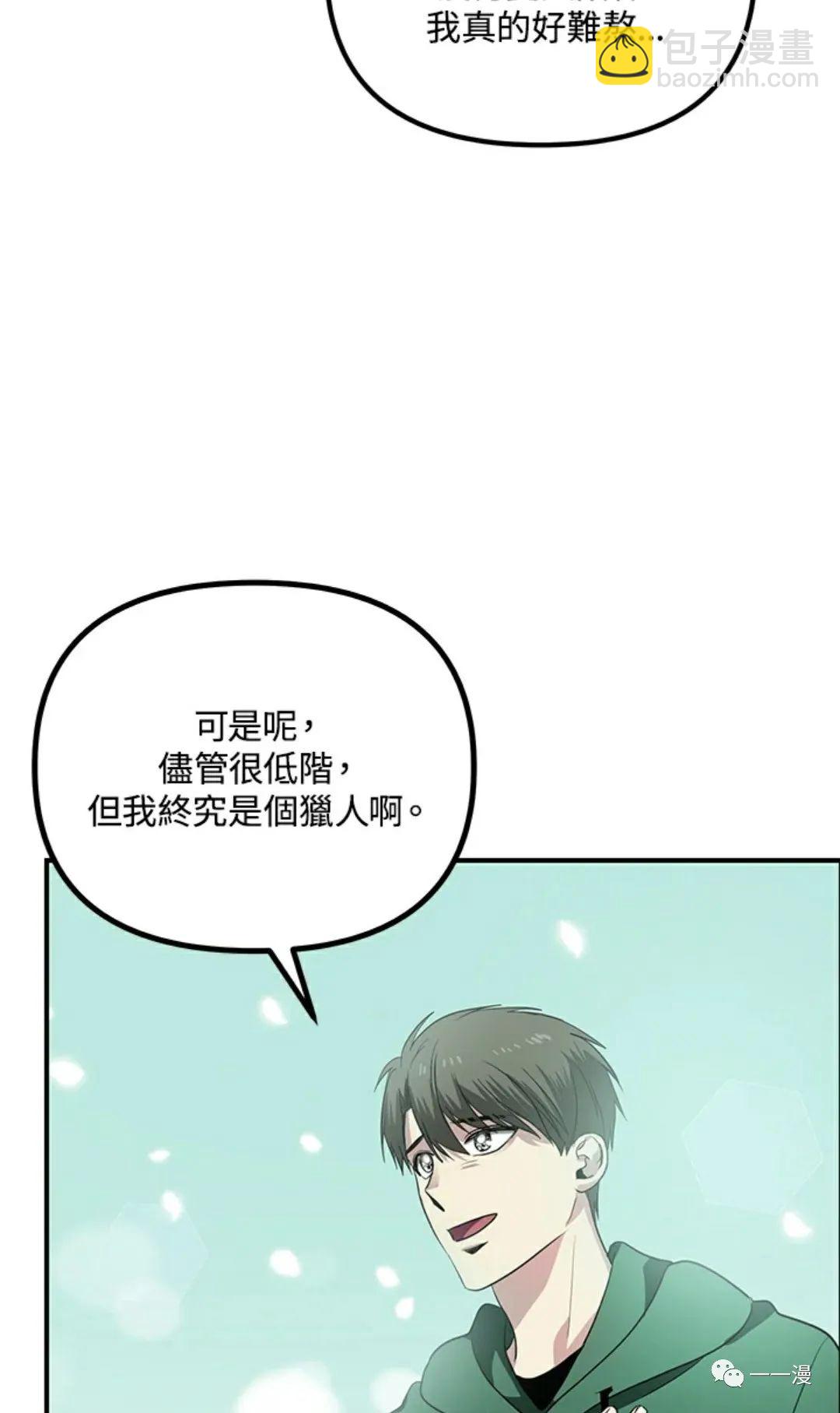 第13话85