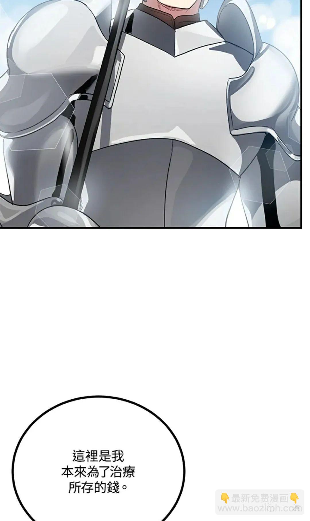 第13话87
