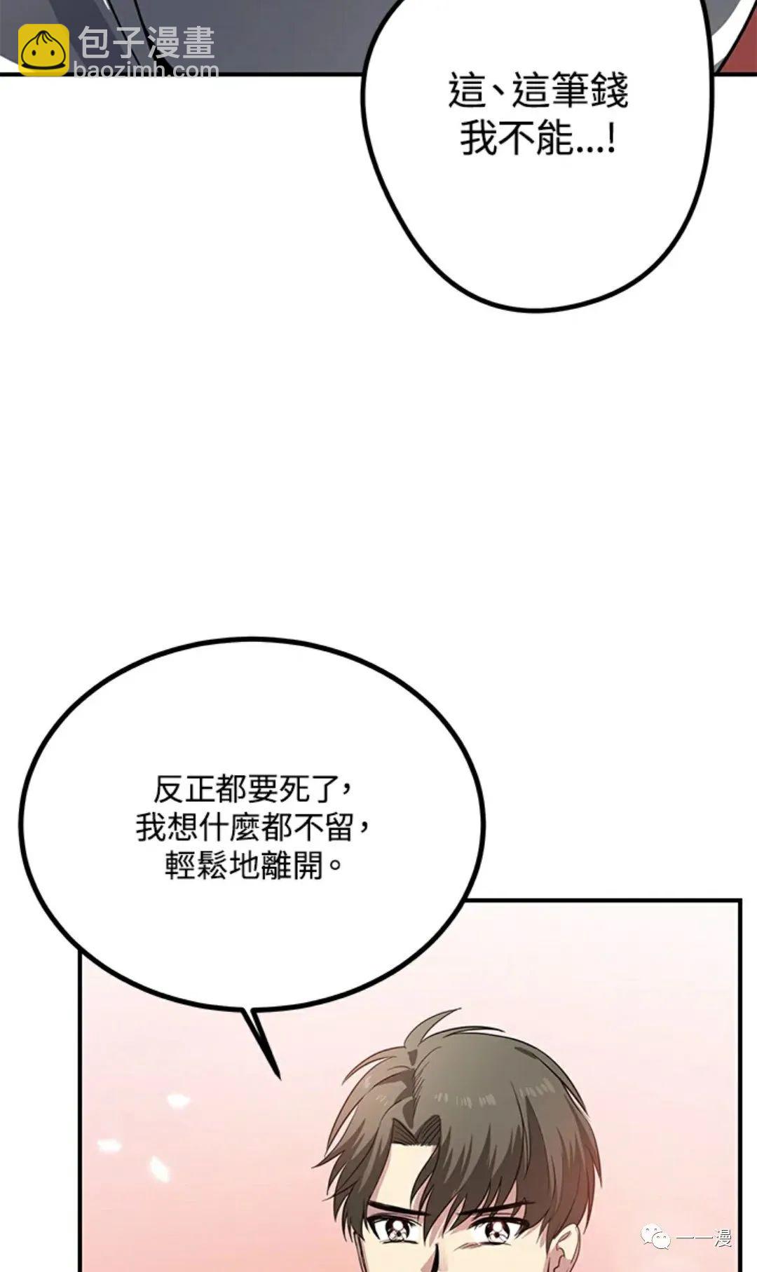 第13话89