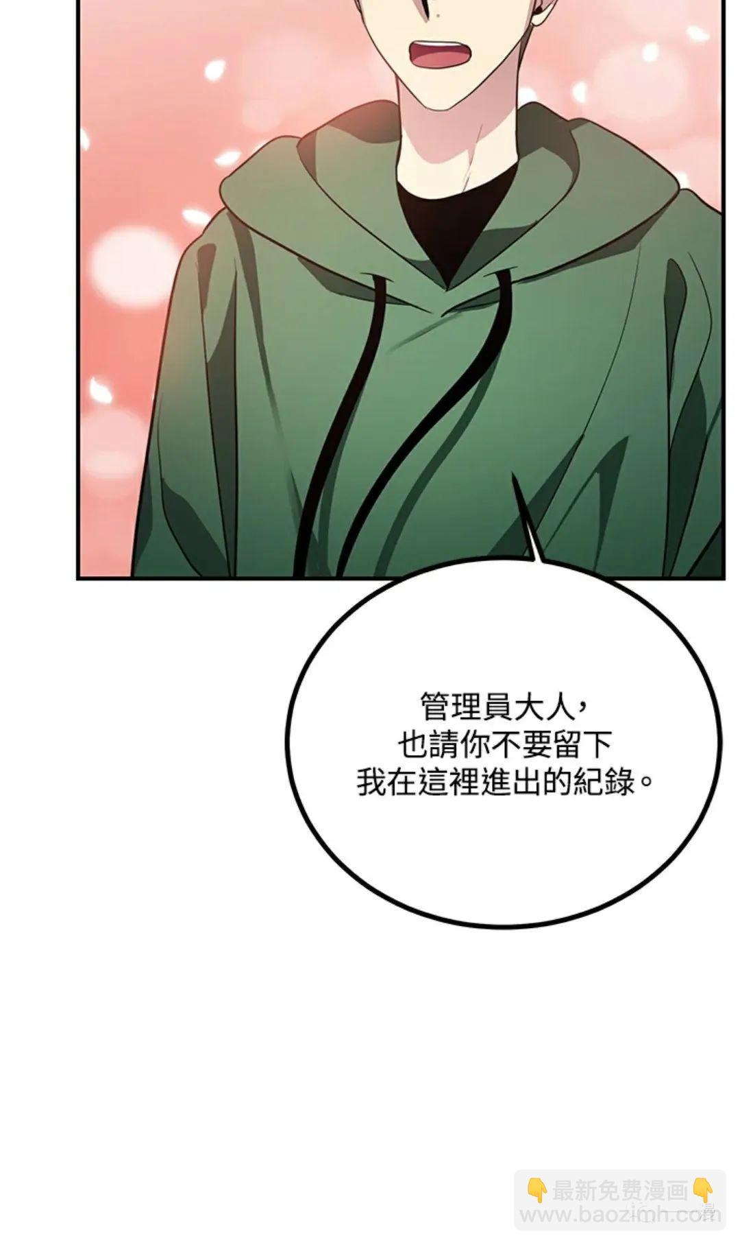 第13话90