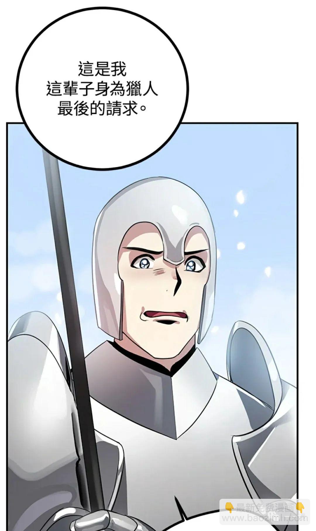 第13话91