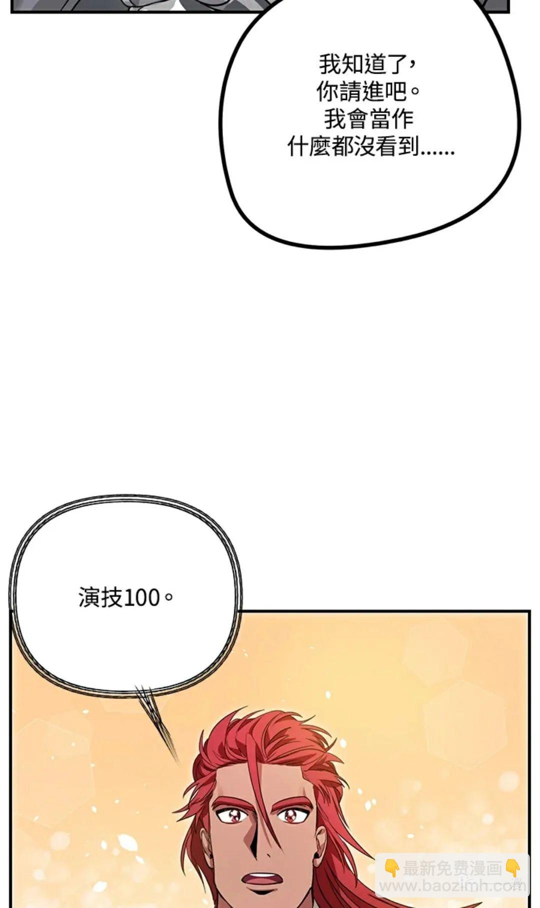 第13话92