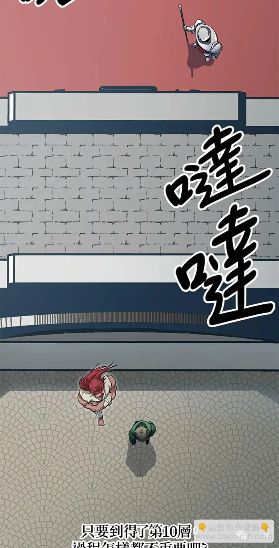 第13话95