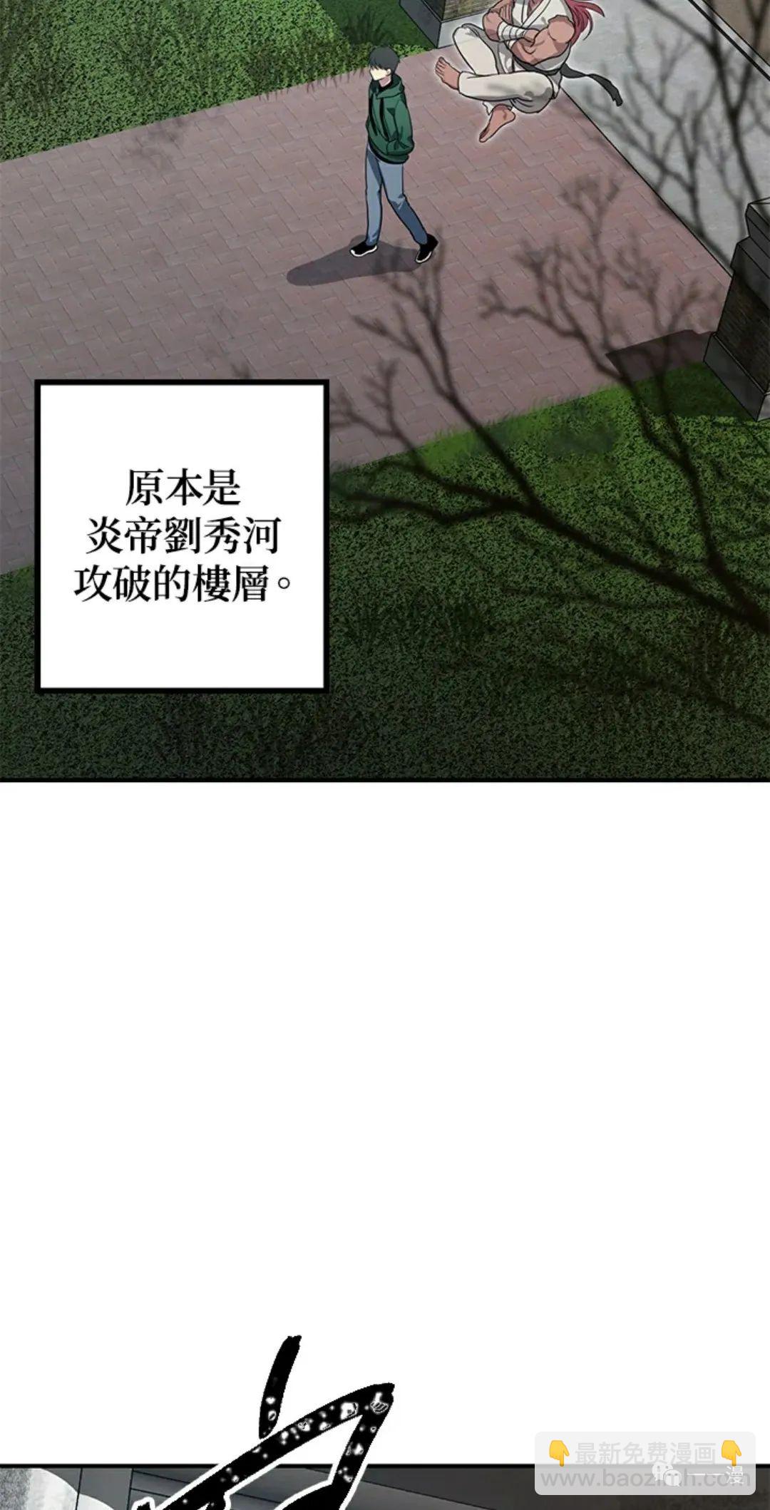 第13话99