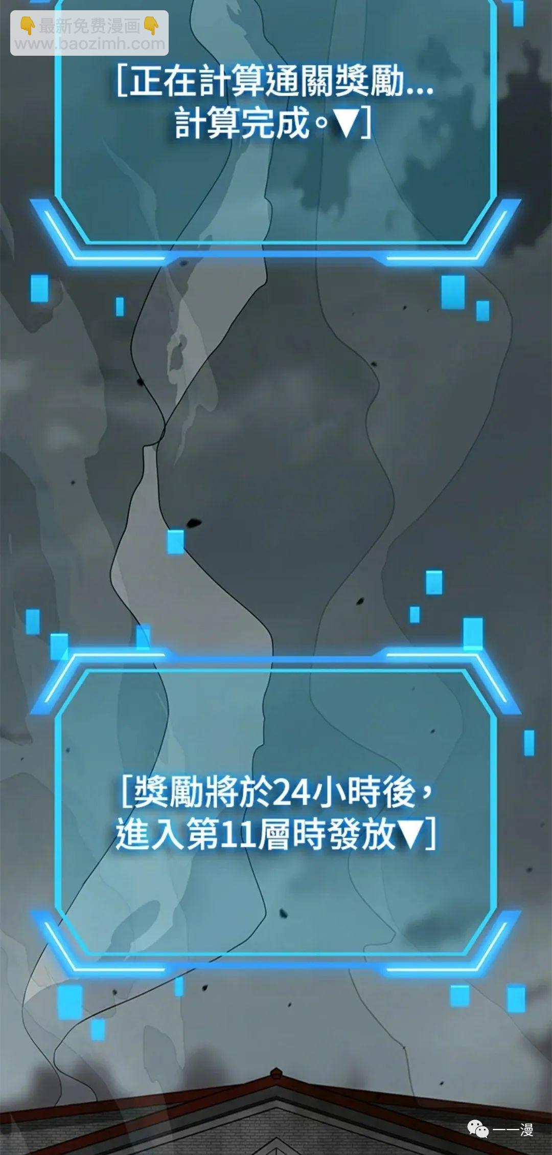 第16话1