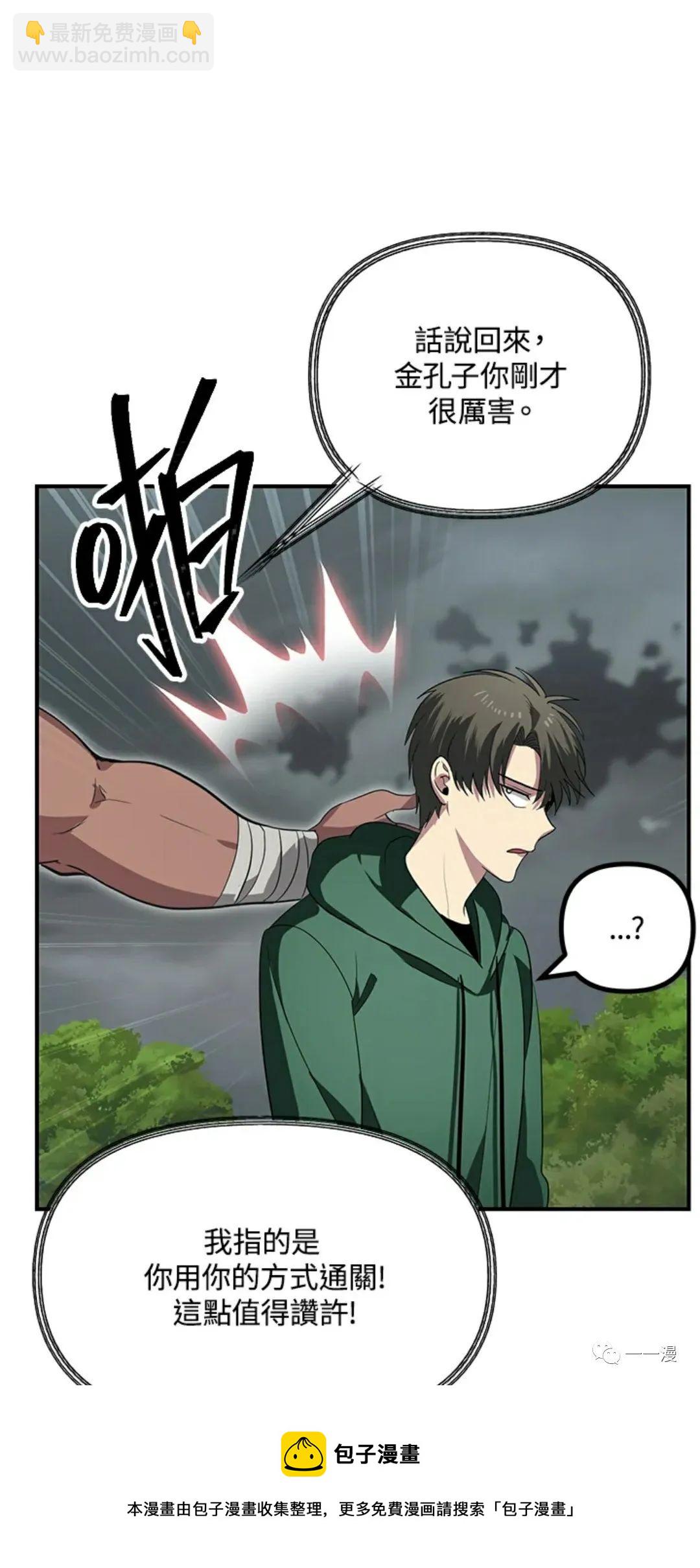 第16话10