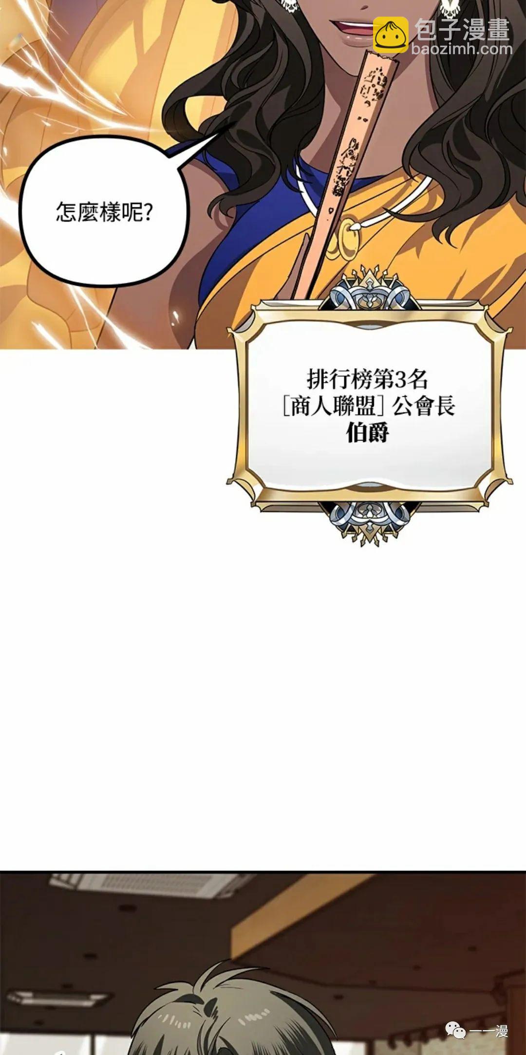 第16话102