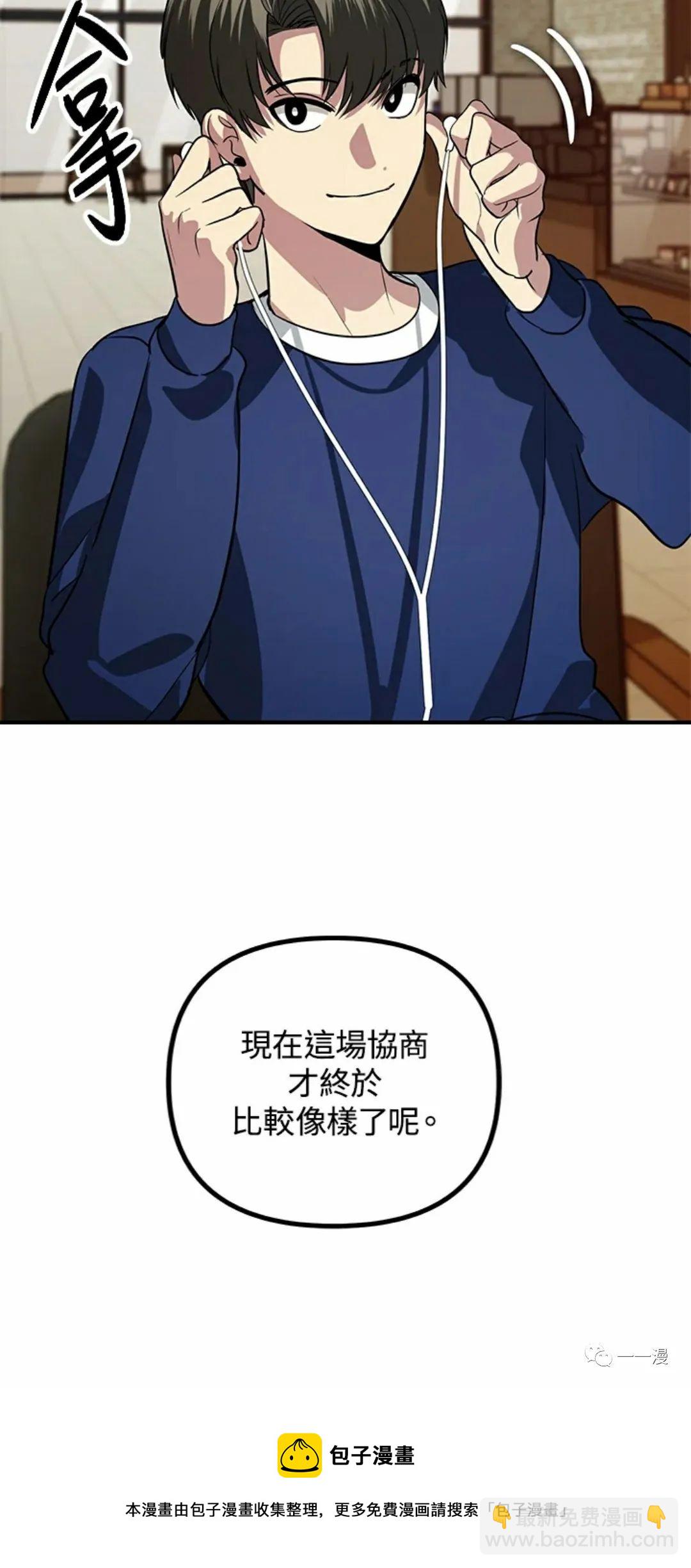 第16话103
