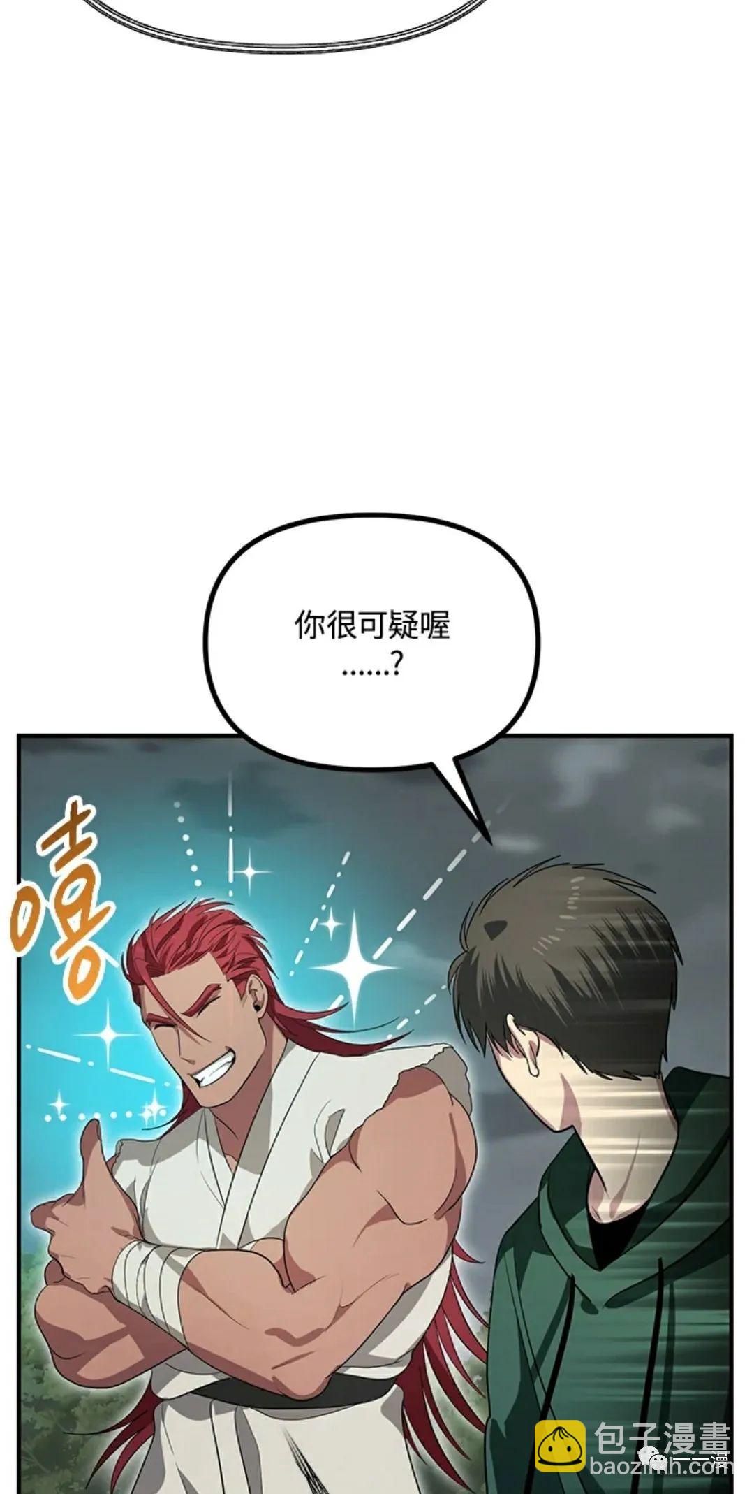 第16话11