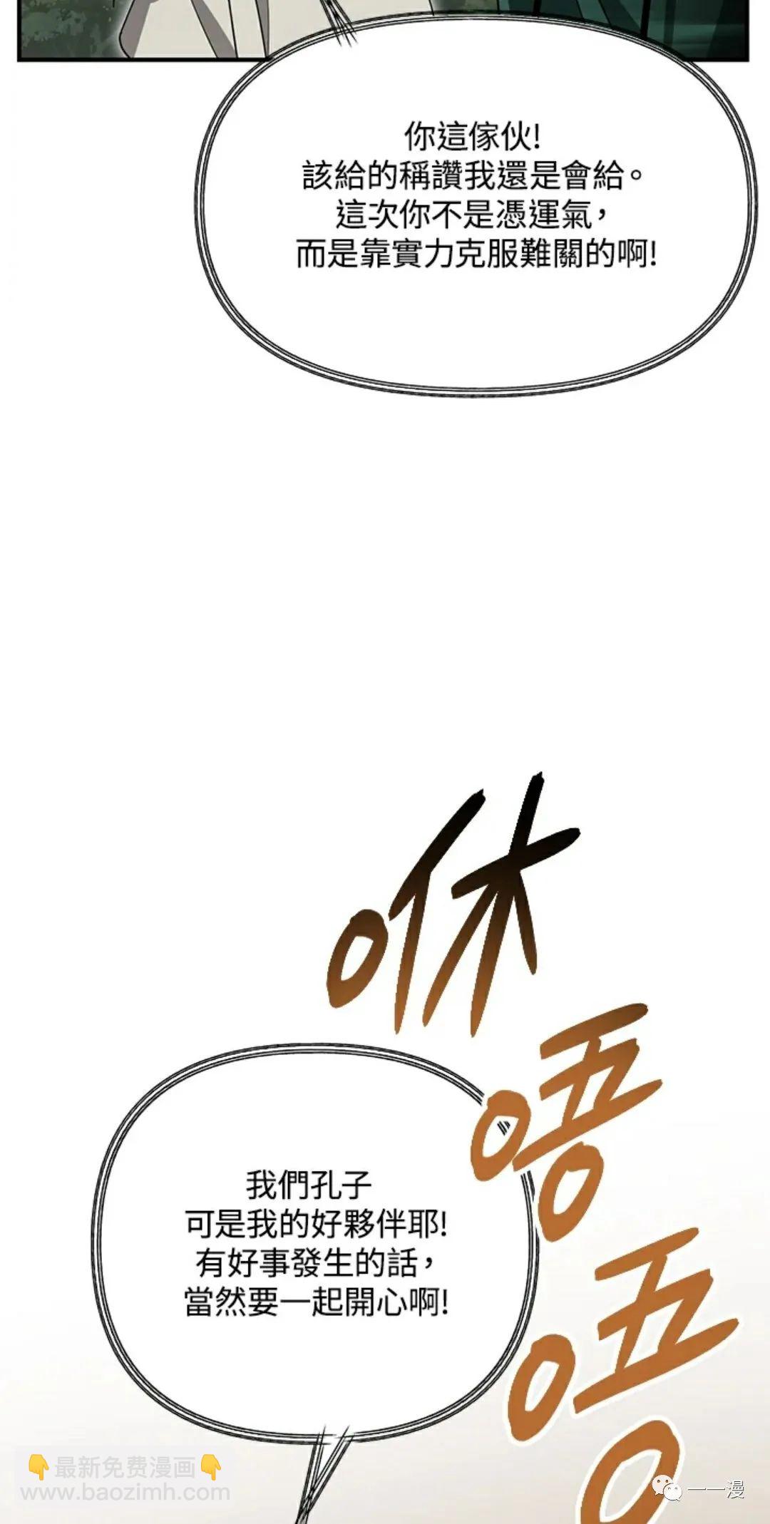 第16话12