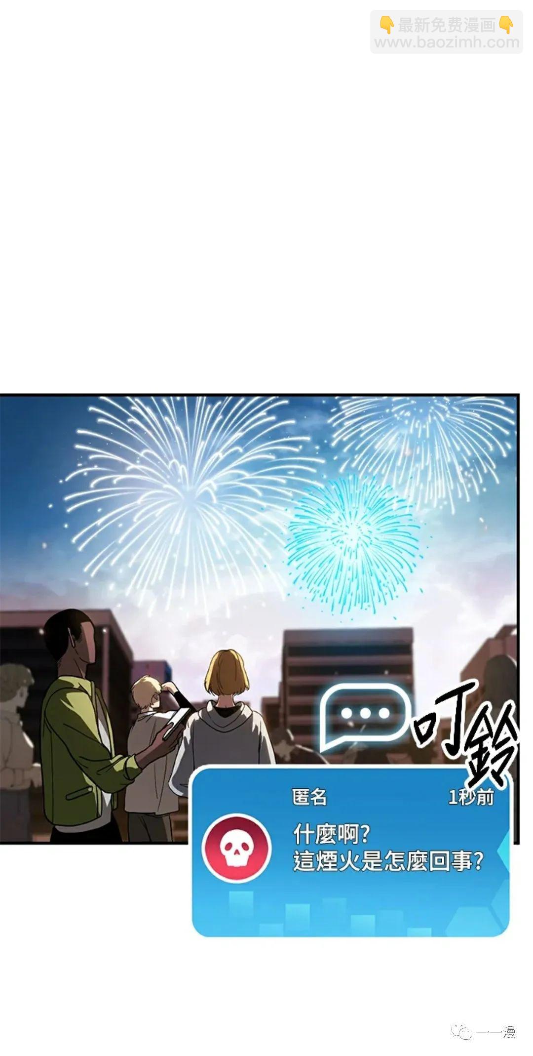 第16话18