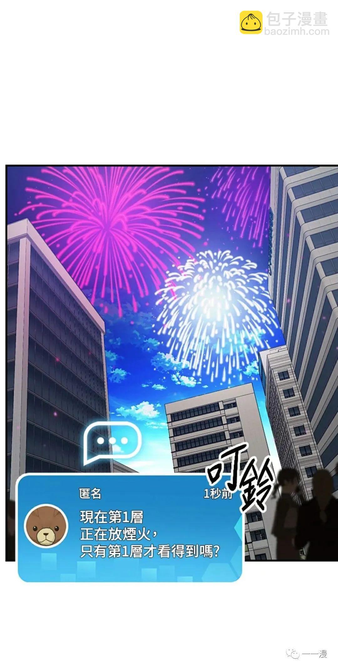 第16话19