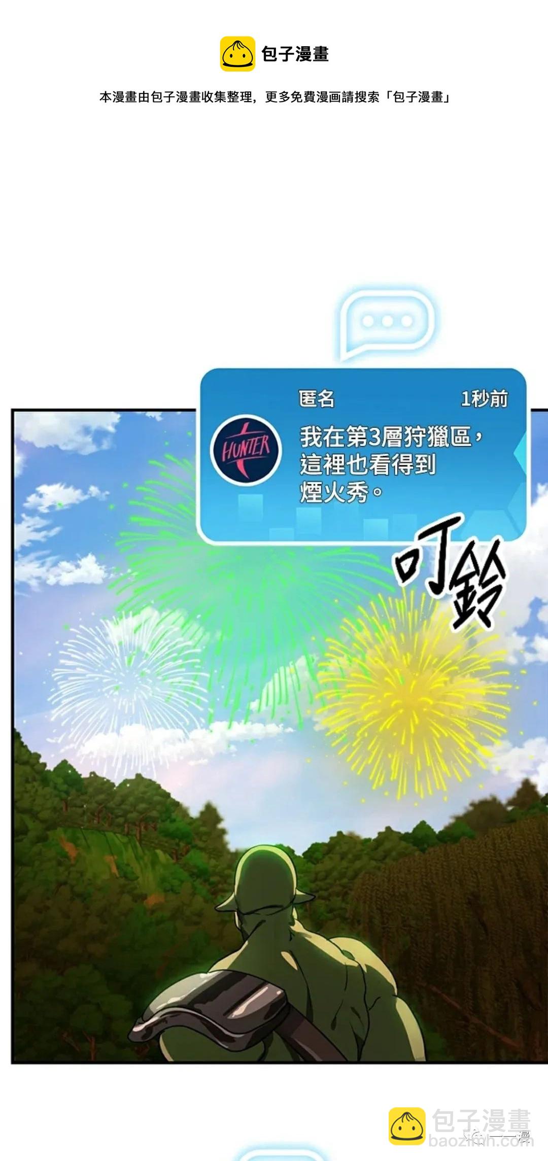 第16话20
