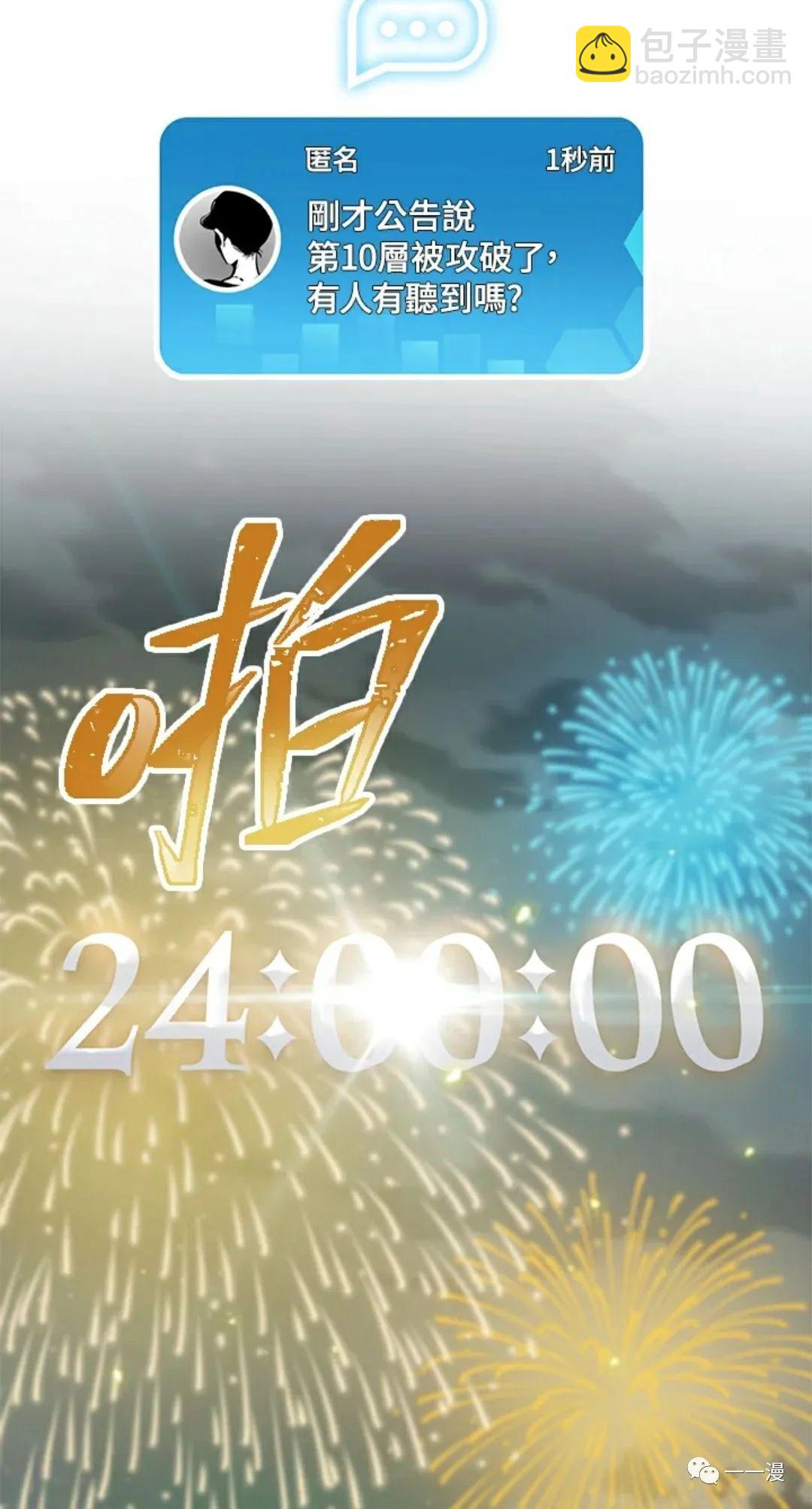 第16话21