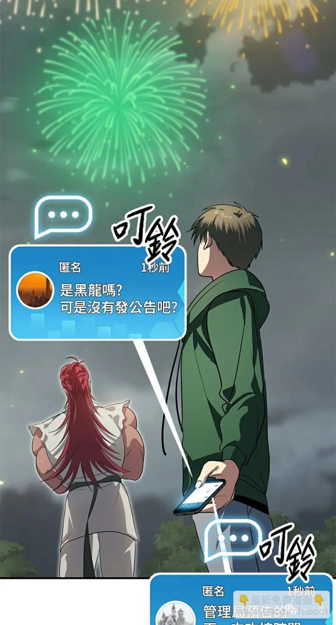 第16话22