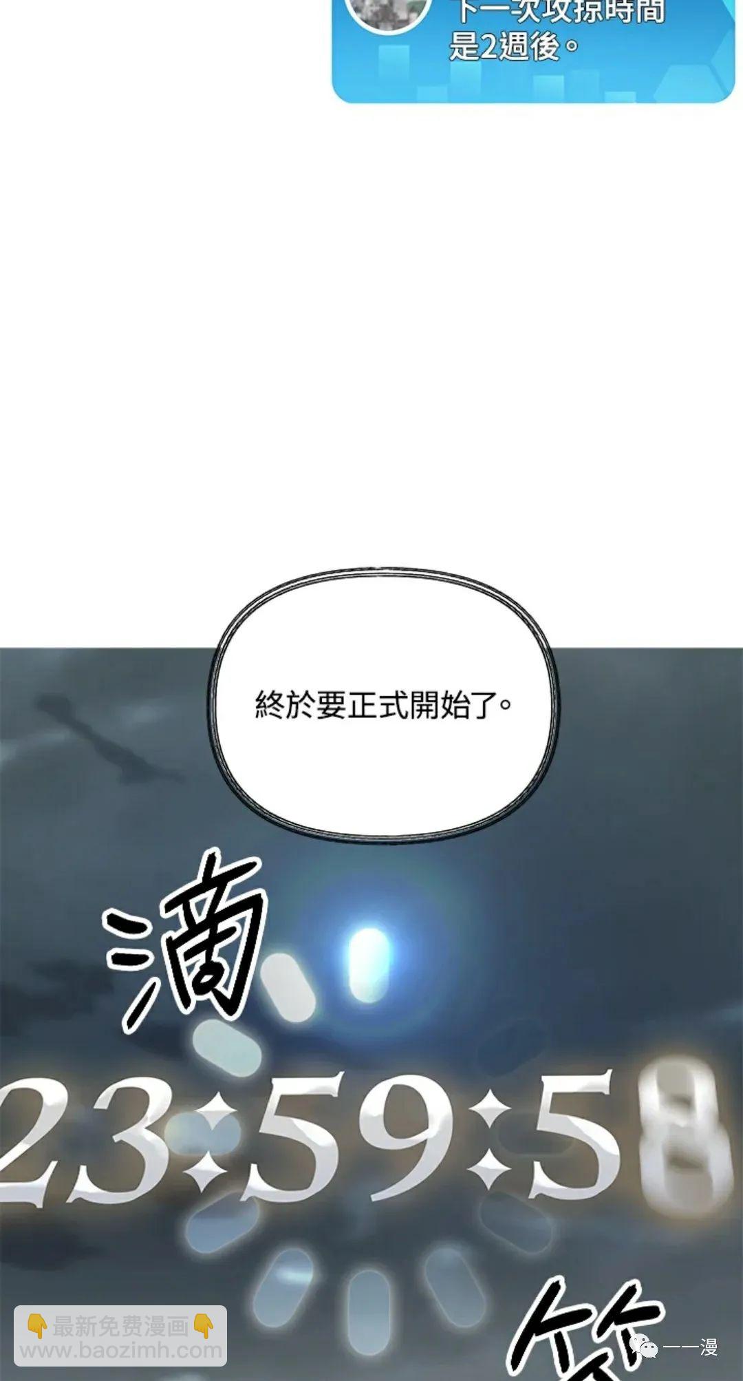 第16话23
