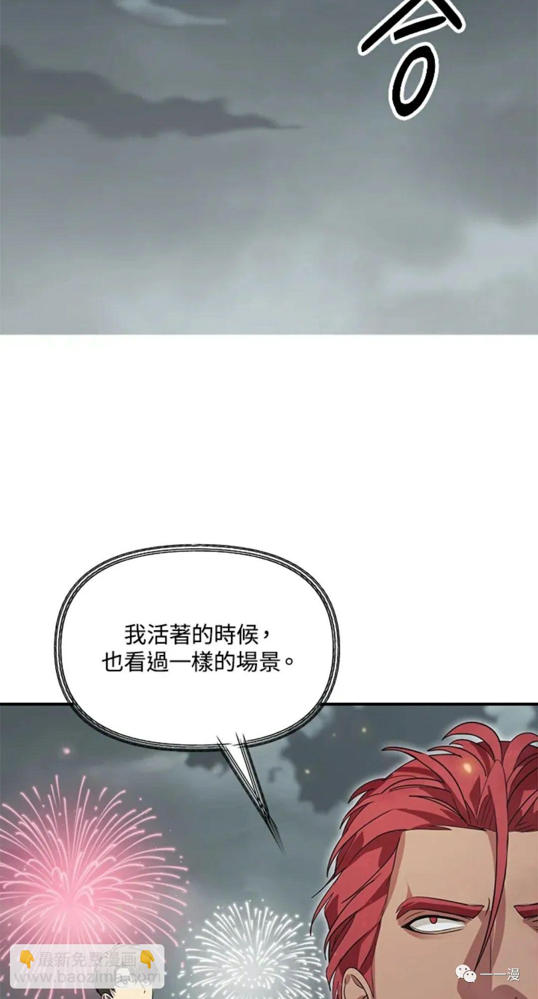 第16话24