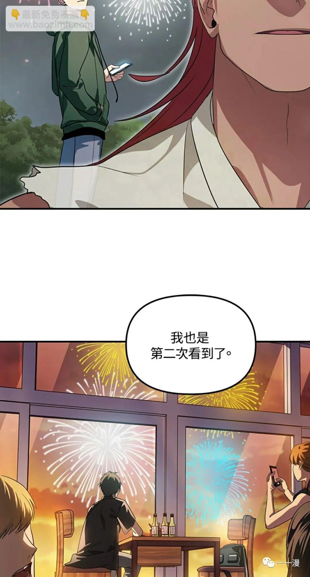 第16话25