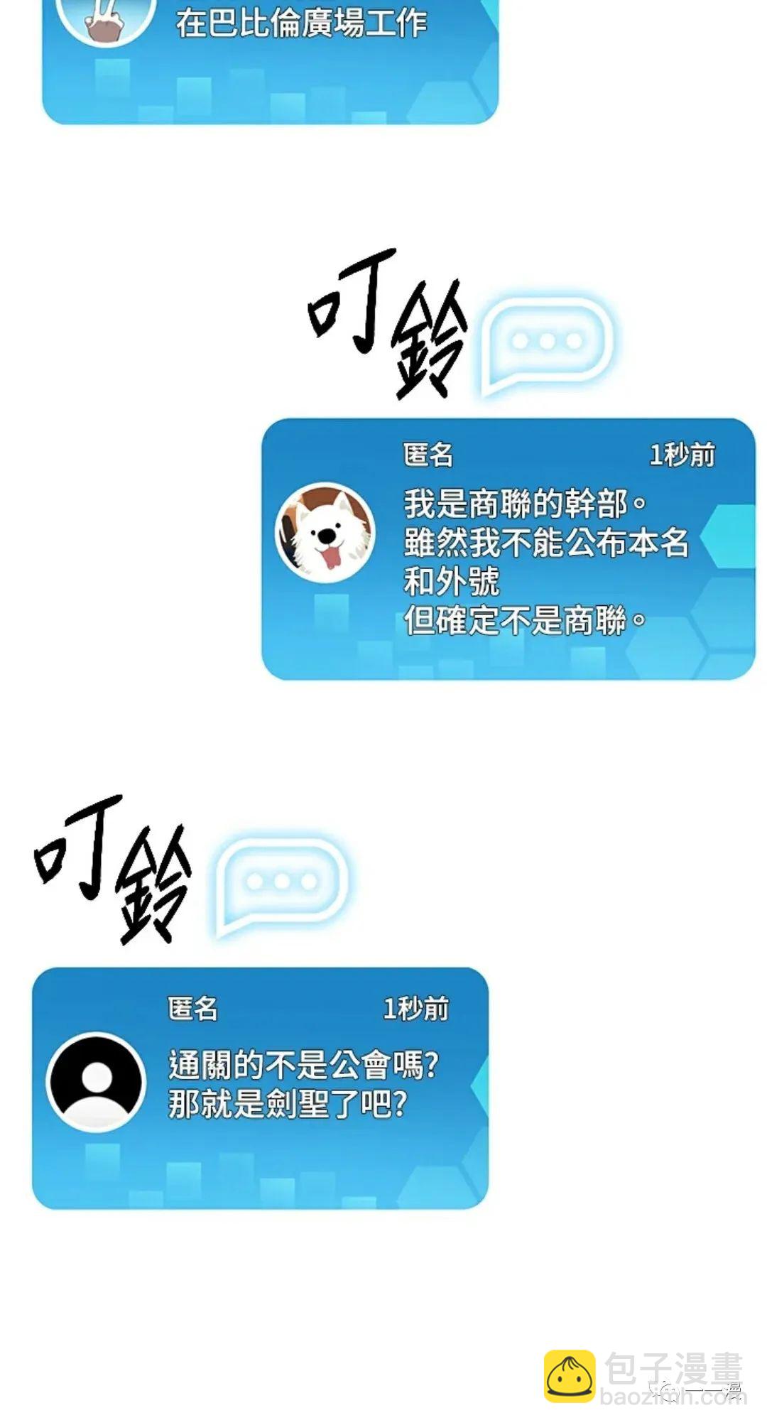 第16话29