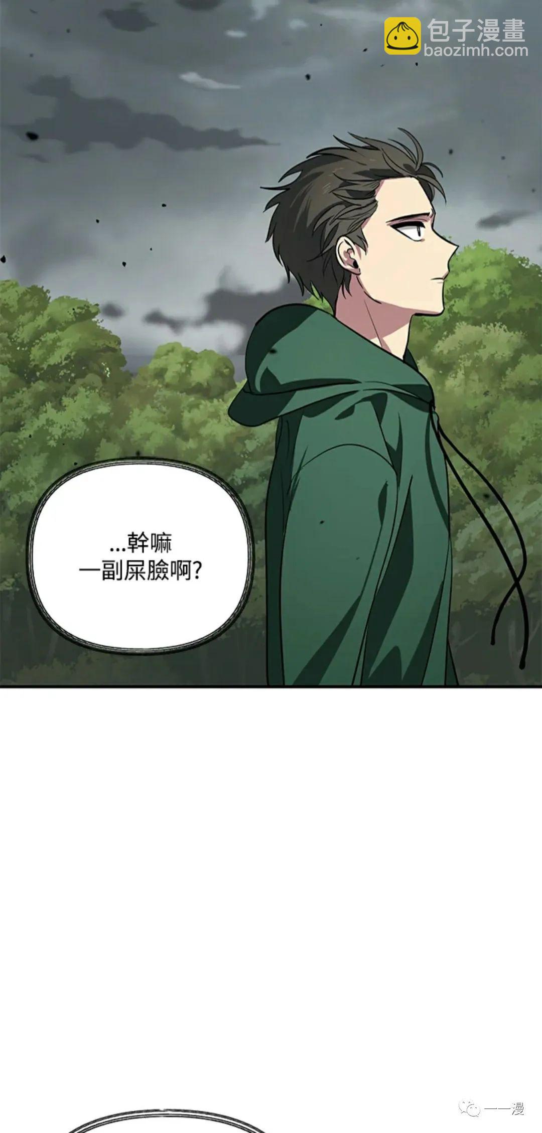 第16话3