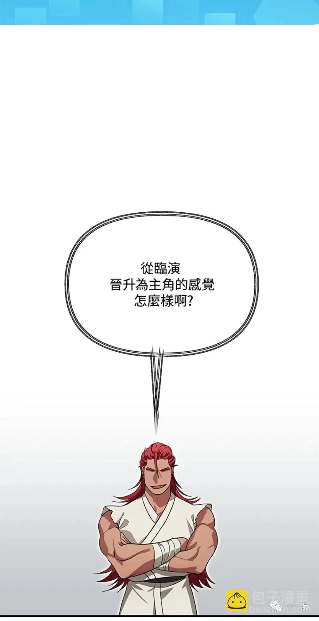 第16话32