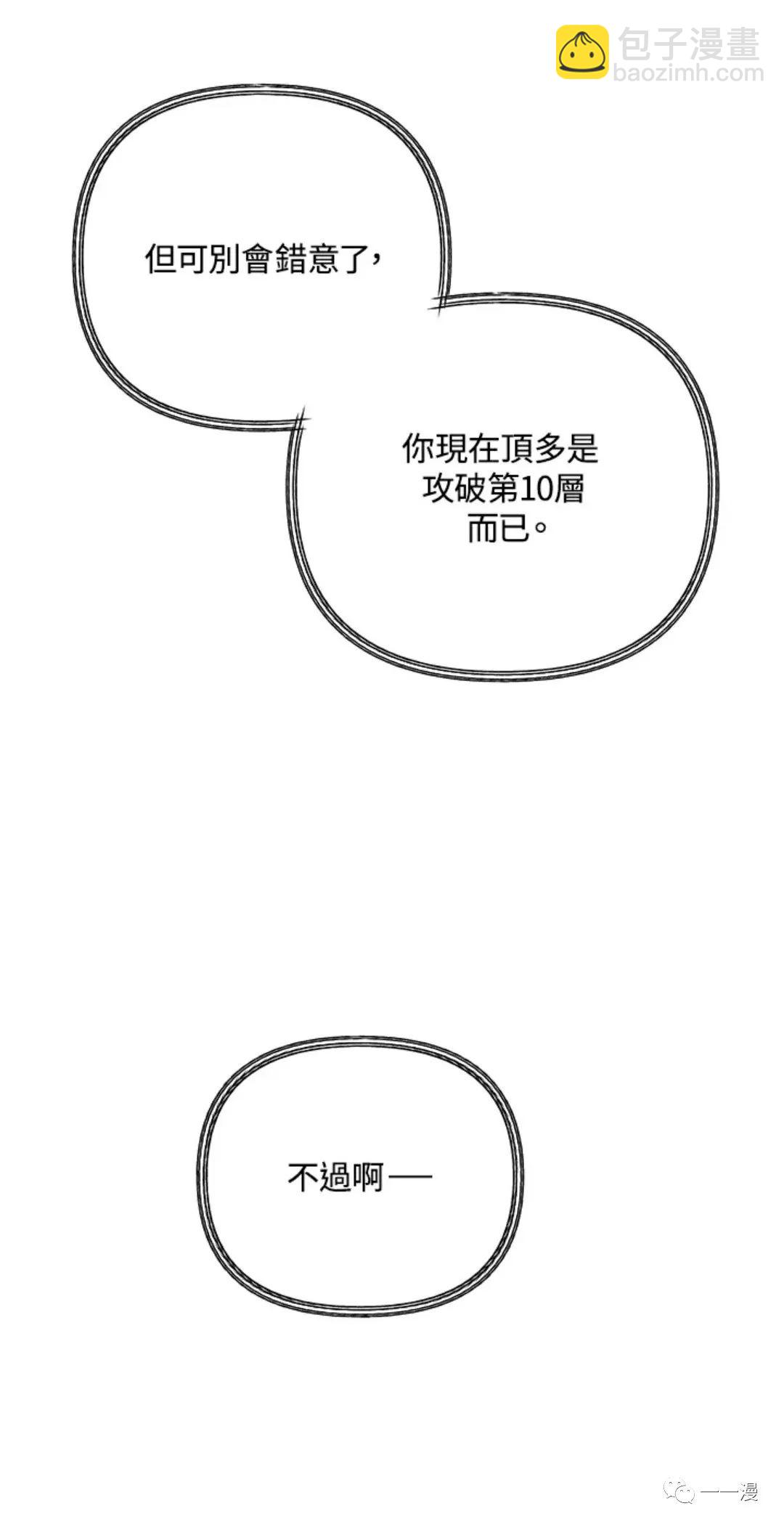 第16话36