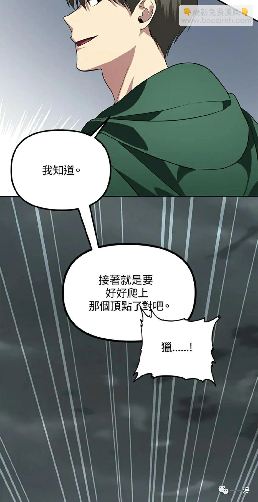 第16话38