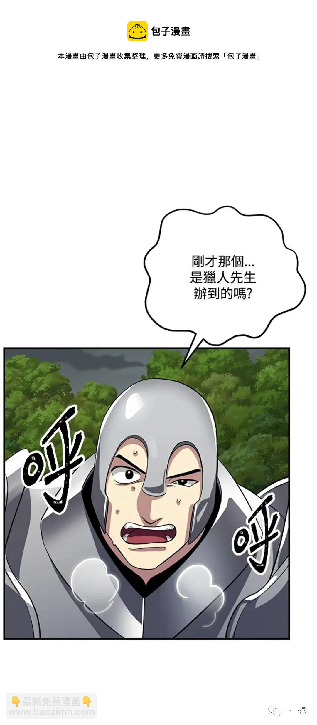 第16话40
