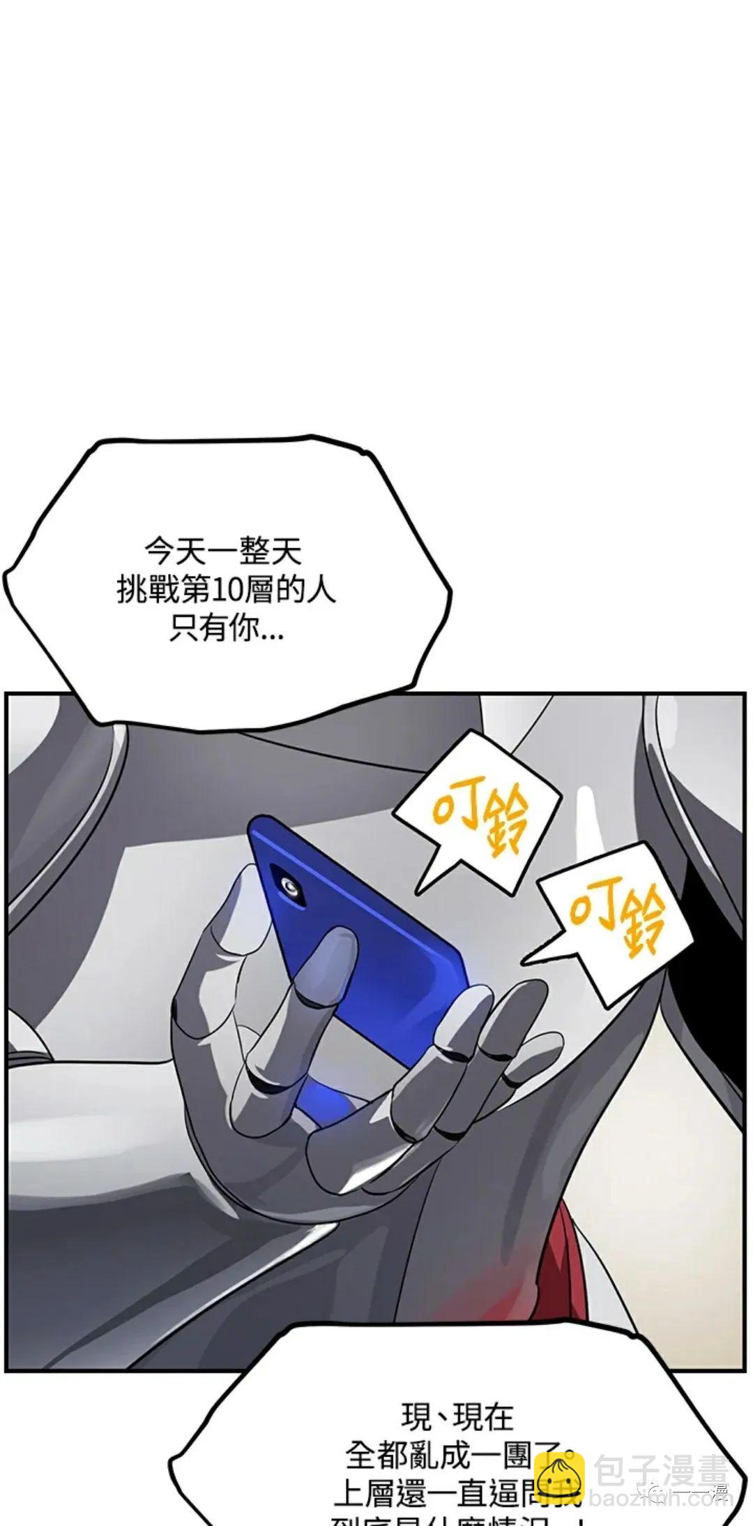 第16话42