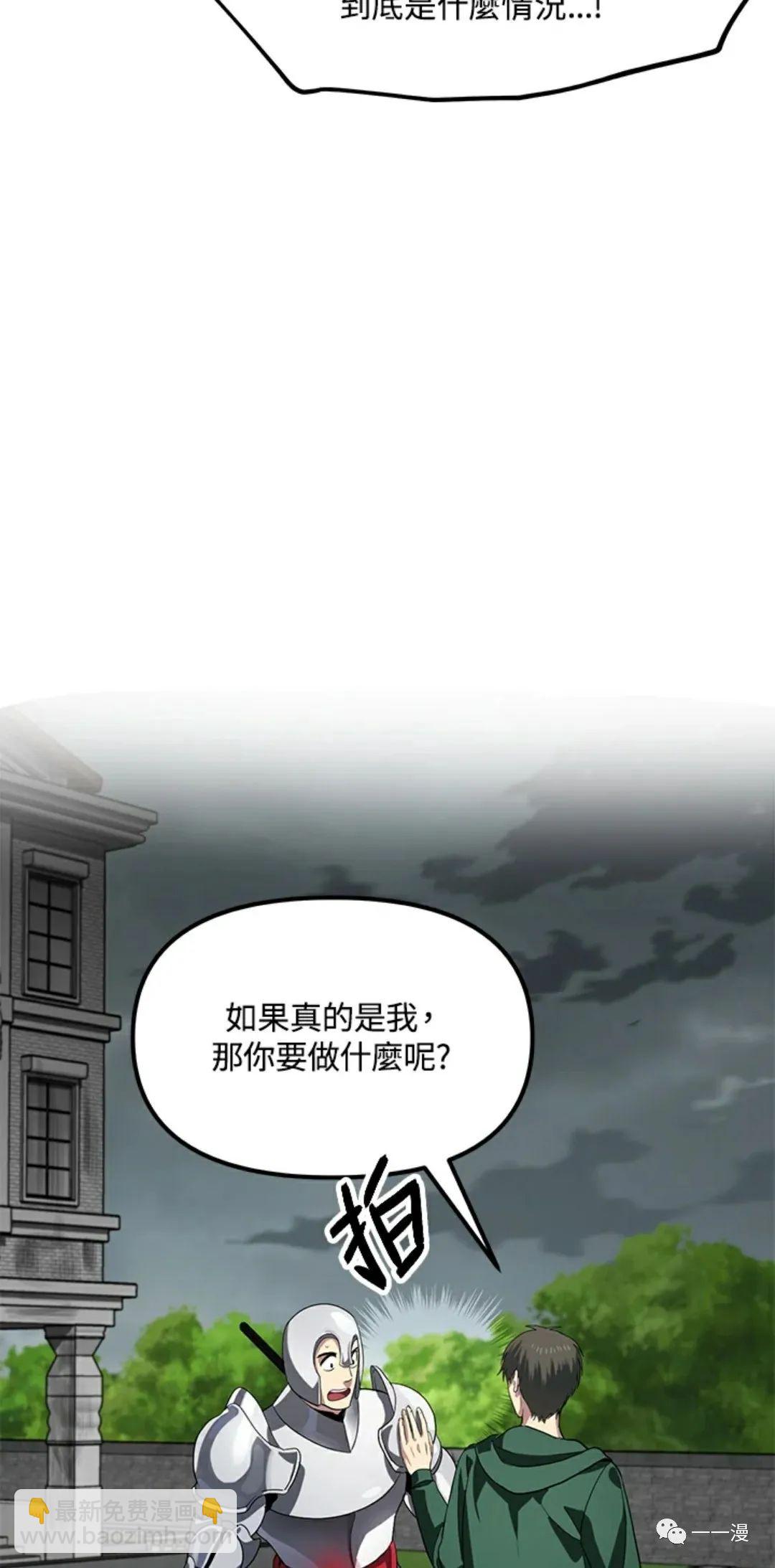 第16话43