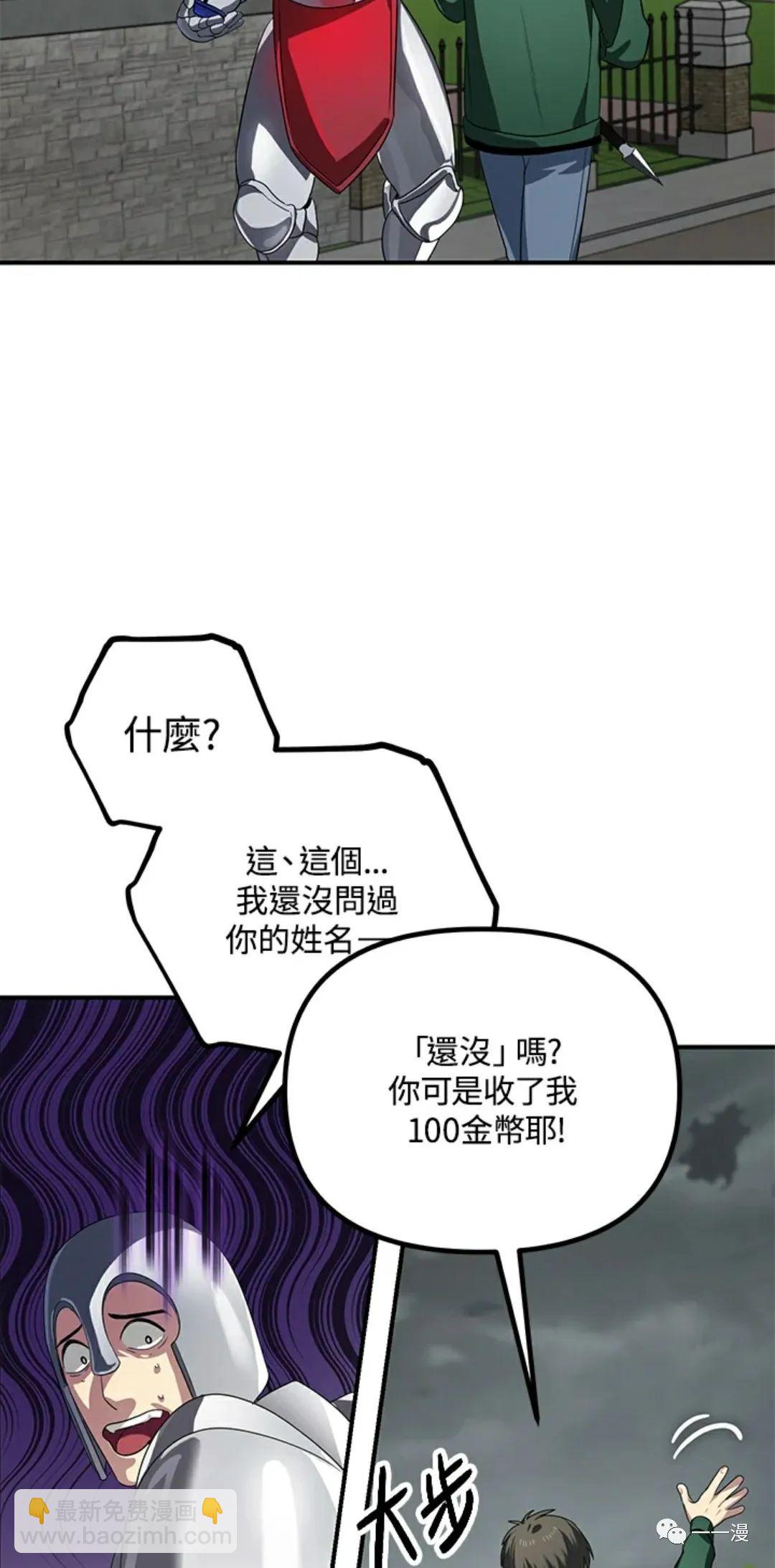 第16话44