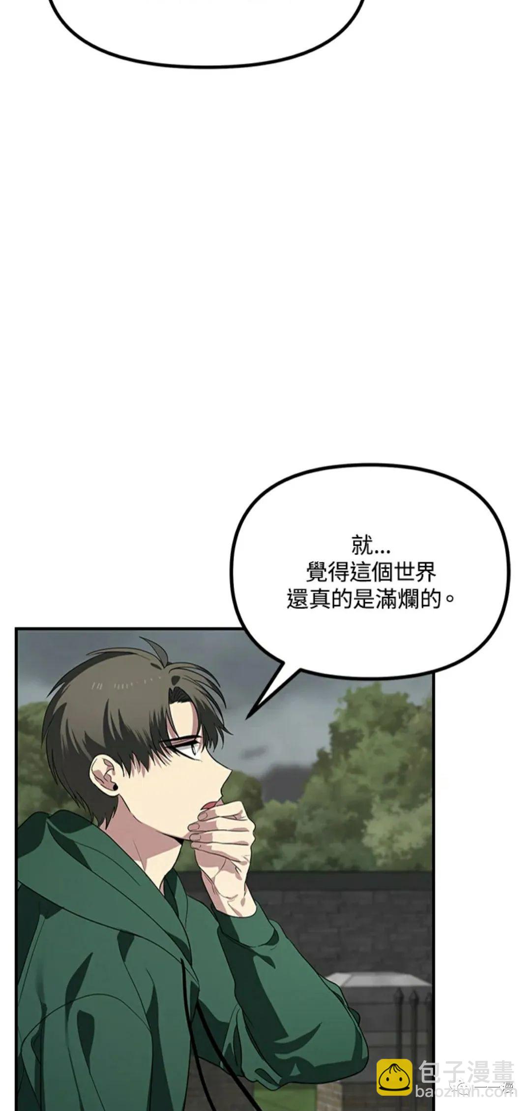 第16话5