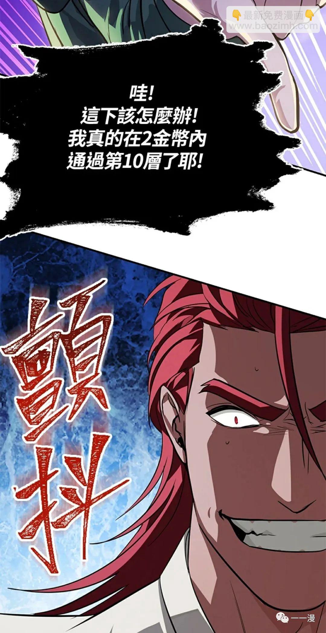 第16话55