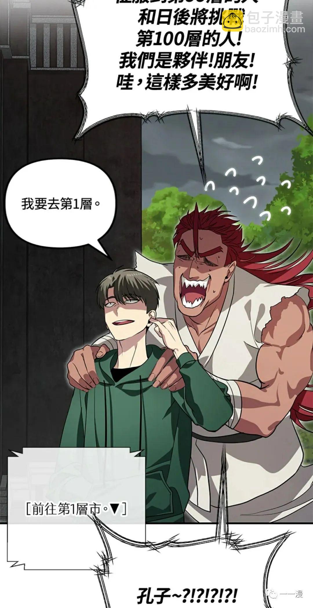 第16话57