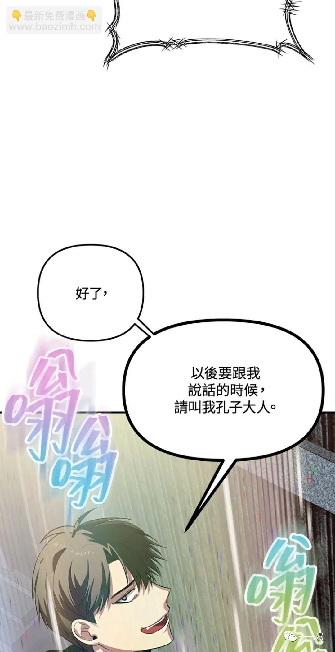 第16话58