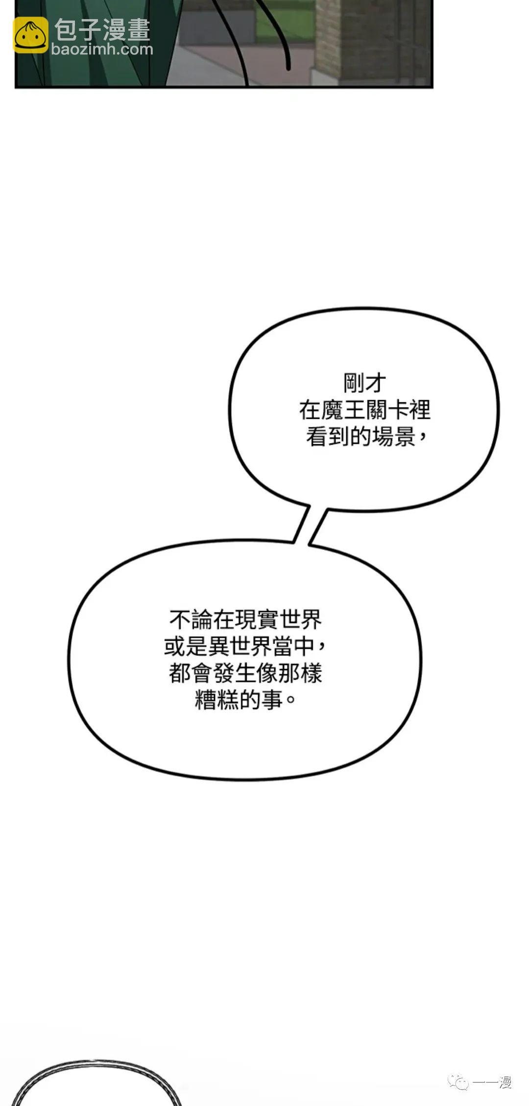 第16话6