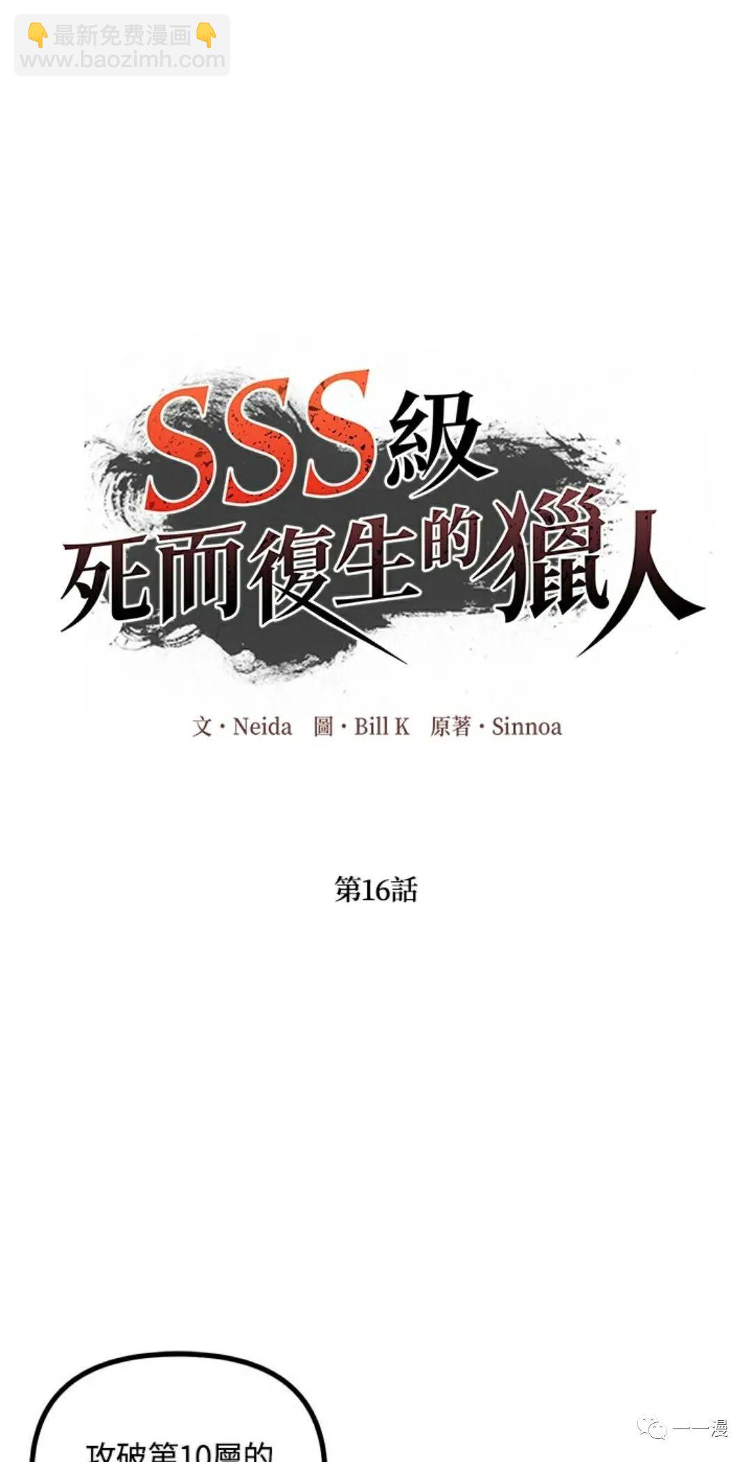 第16话61