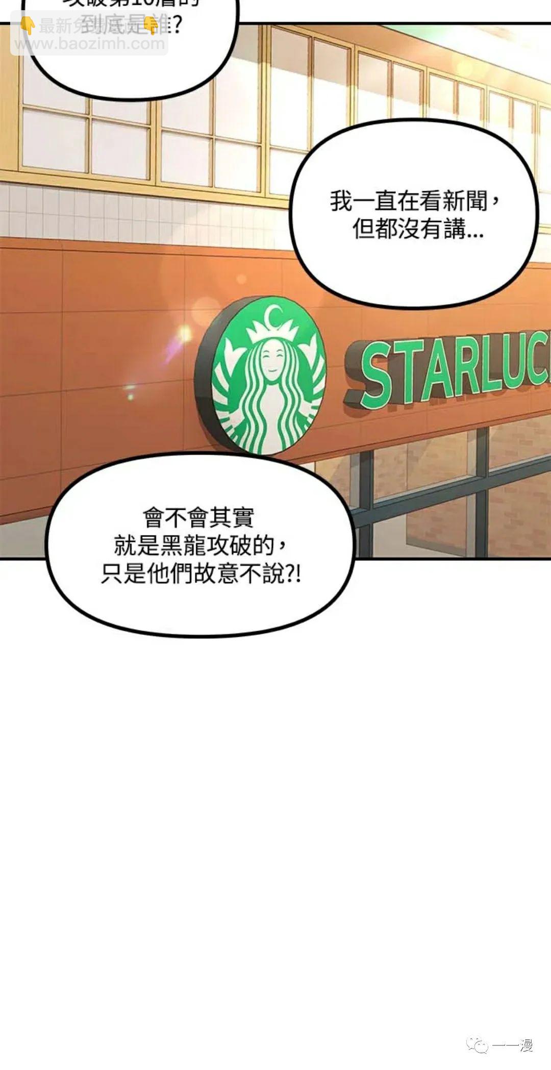 第16话62